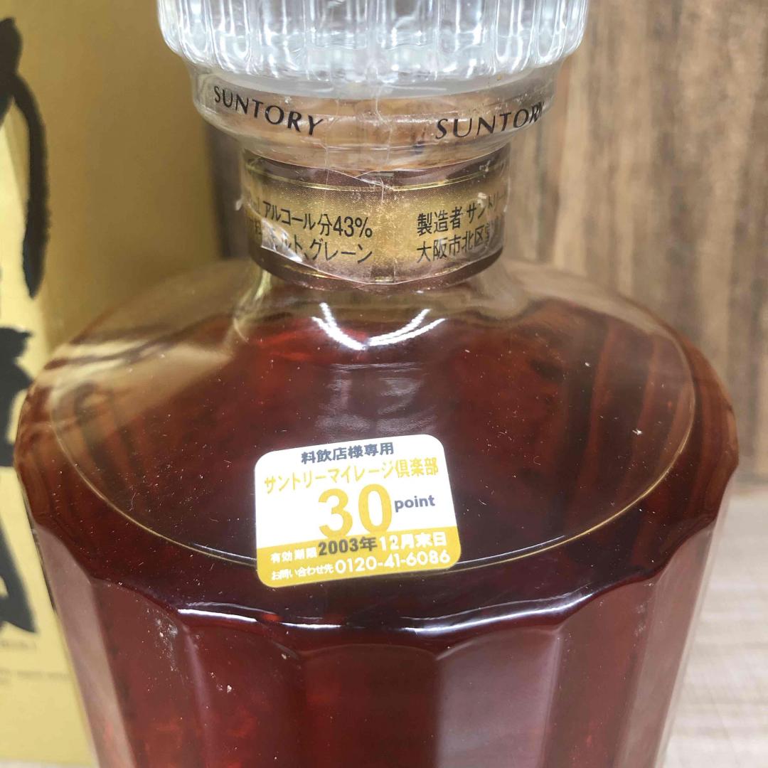 响17年金花版 绝版正品