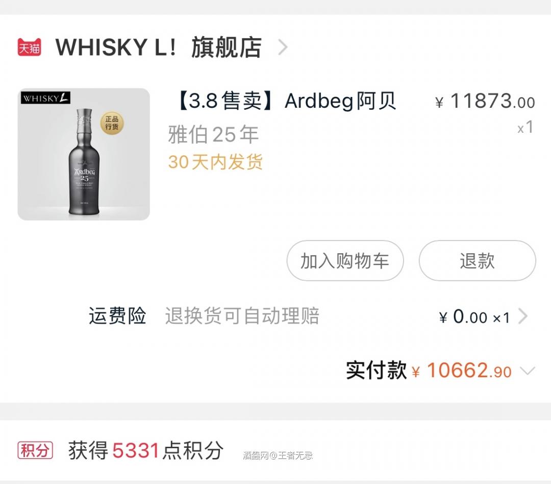 抢到了没钱付款怎么办，在线等