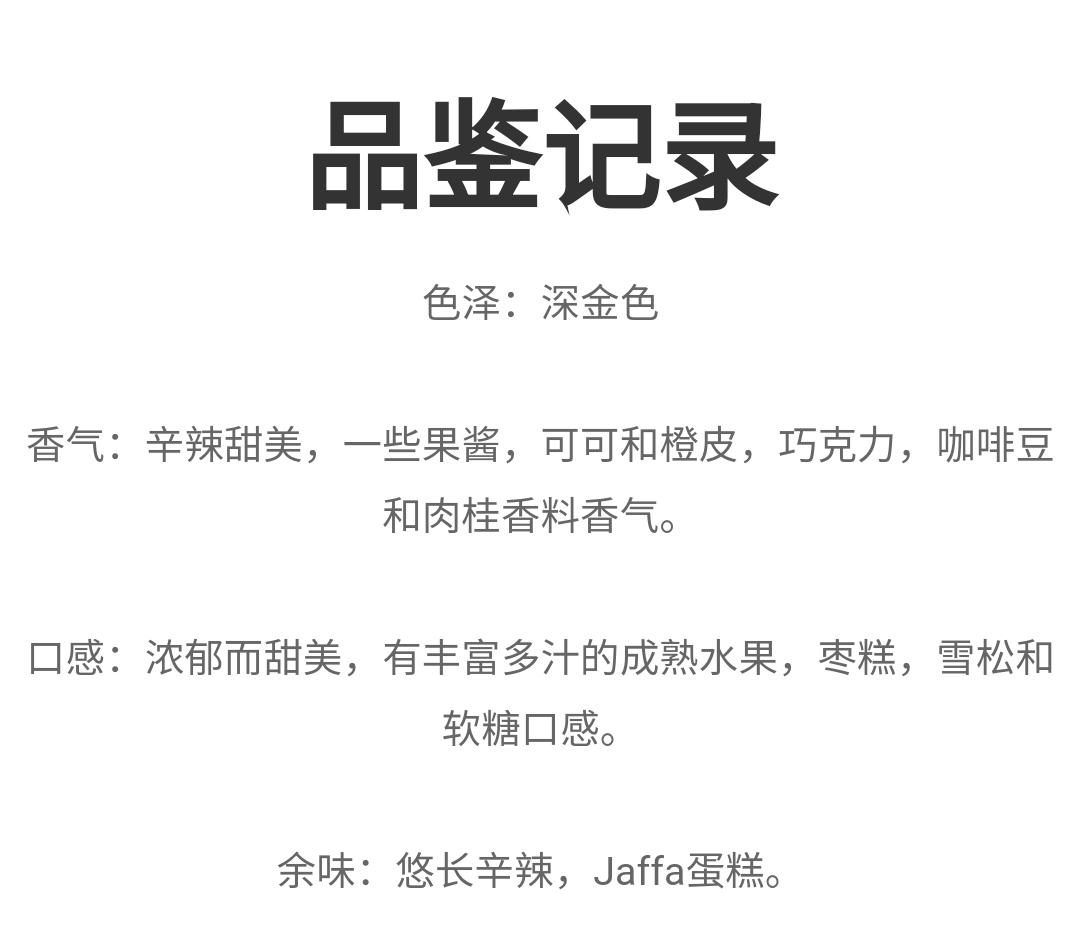 麥卡倫 1824系列 大師風華酒版50mlx6支