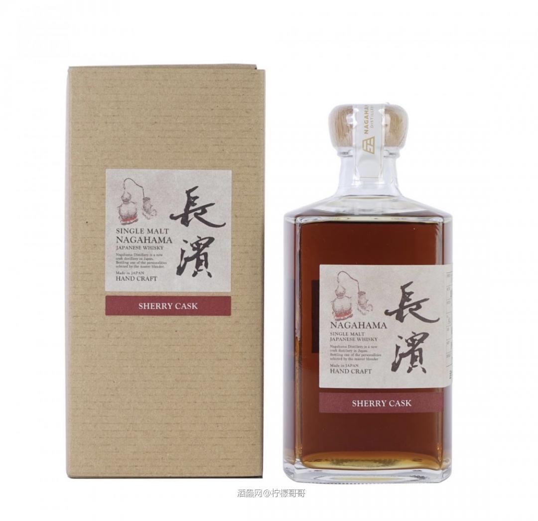 关于长滨雪莉桶这款酒怎么评价？