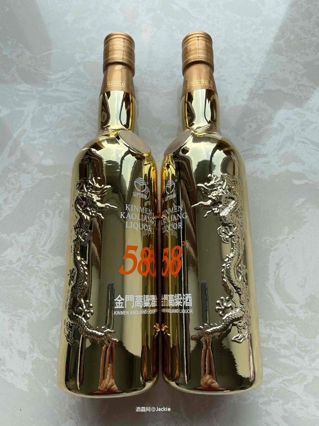 整理下库存金门高粱～