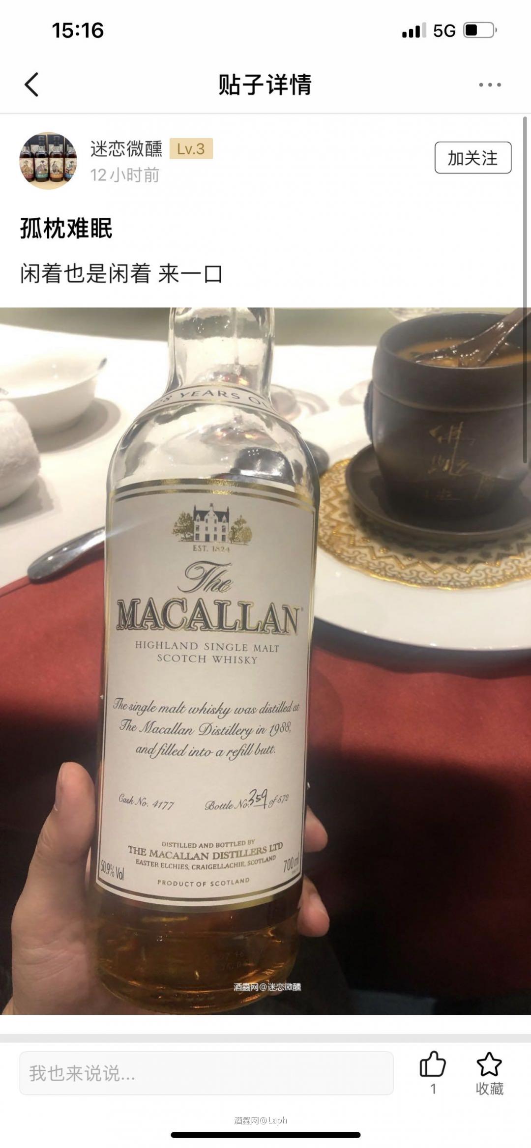 删帖？跑路了？你怎么把你发过的贴都删了？