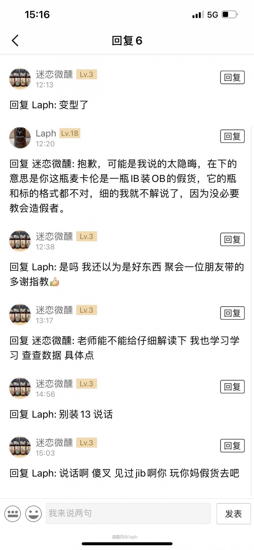 删帖？跑路了？你怎么把你发过的贴都删了？