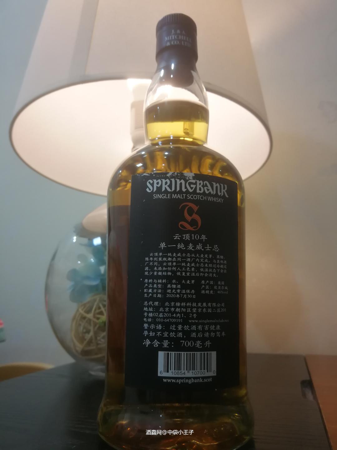 终于买了一瓶云顶