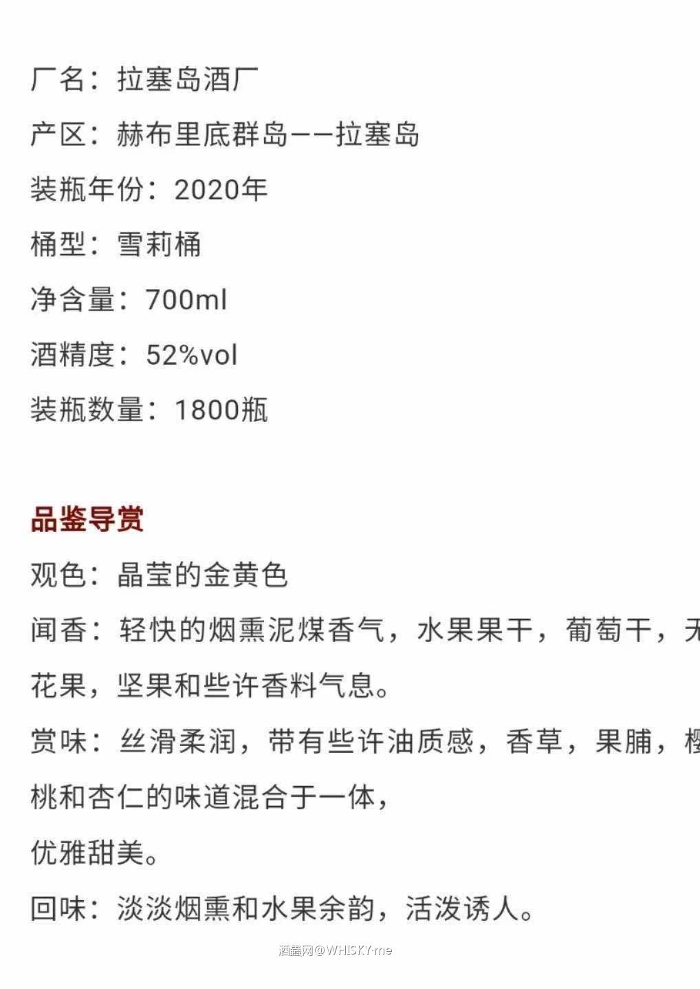 拉塞岛开幕中国限量版