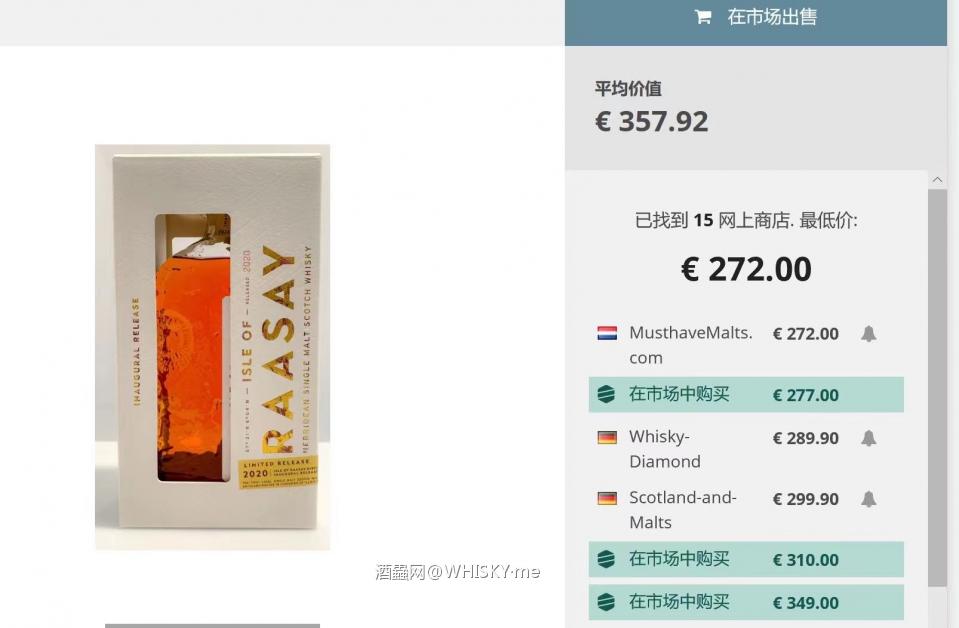 国内目前价格还是不错的。