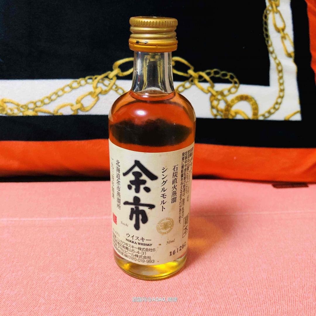 日威老酒