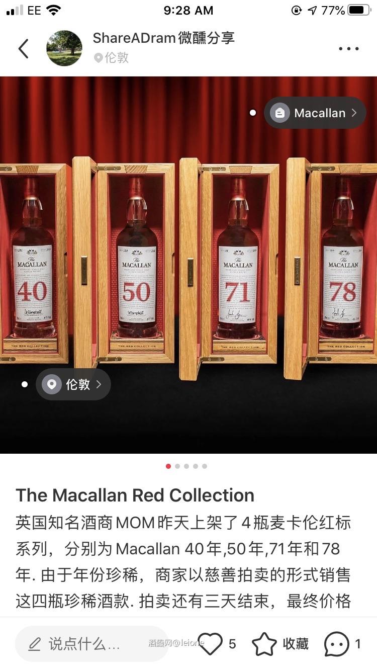 整那么大个广告牌，这是想赚我们的钱啊. 这里是Mom慈善拍卖卖出的价格. 小酒商已经把价格翻倍在卖了