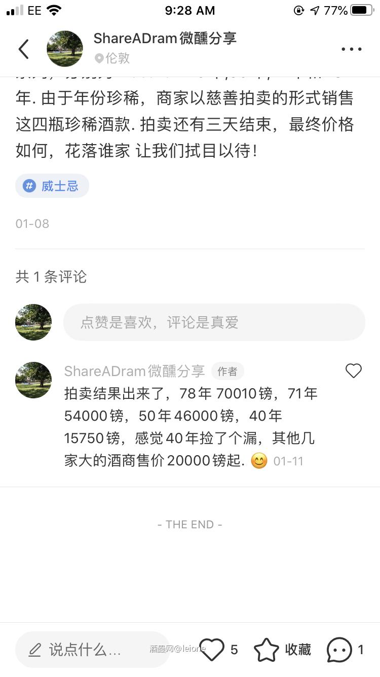 整那么大个广告牌，这是想赚我们的钱啊. 这里是Mom慈善拍卖卖出的价格. 小酒商已经把价格翻倍在卖了