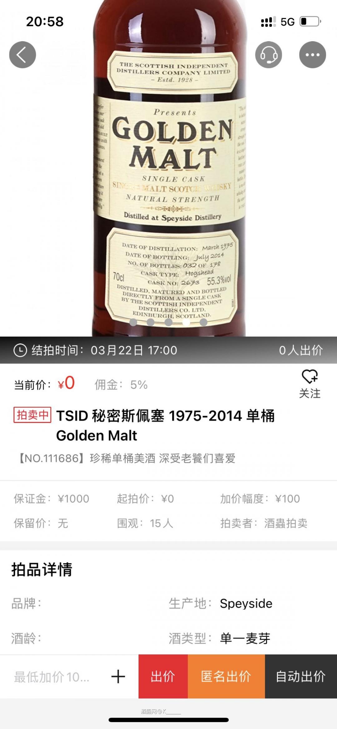 这样的明显错误，一般人不容易发现，但是专业拍卖审核人员发现不了，不应该吧