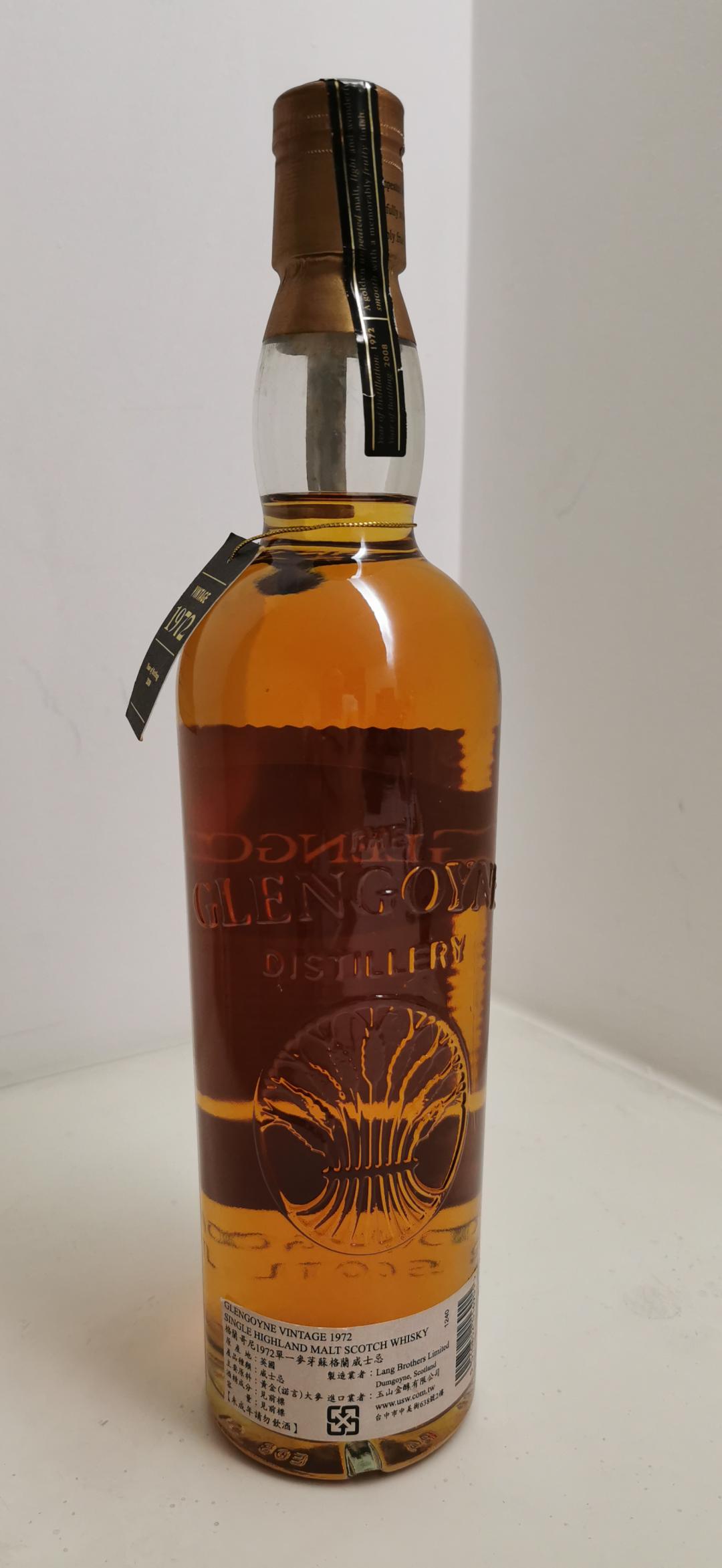 Glengoyne 格兰哥尼