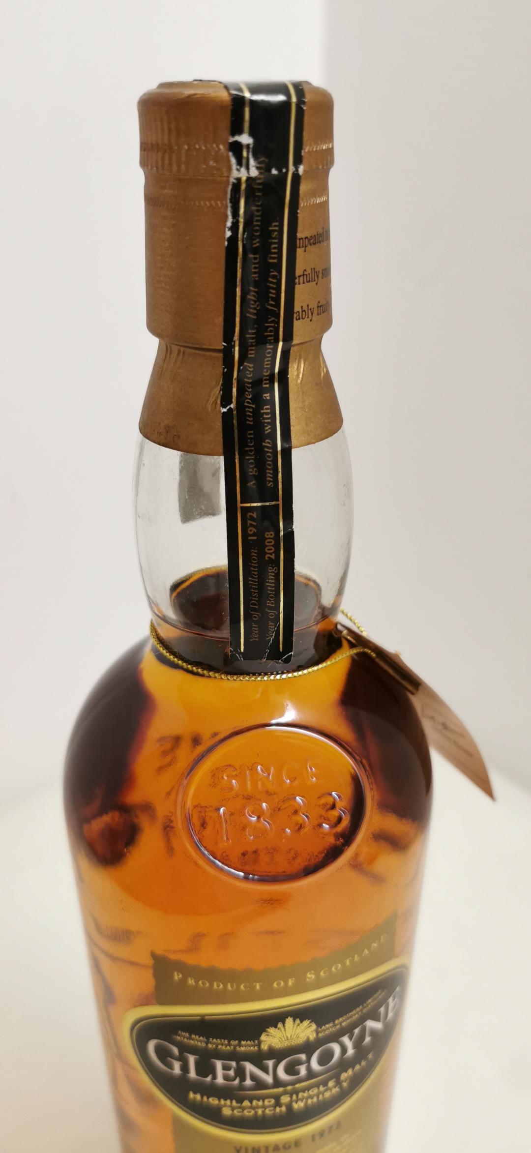 Glengoyne 格兰哥尼