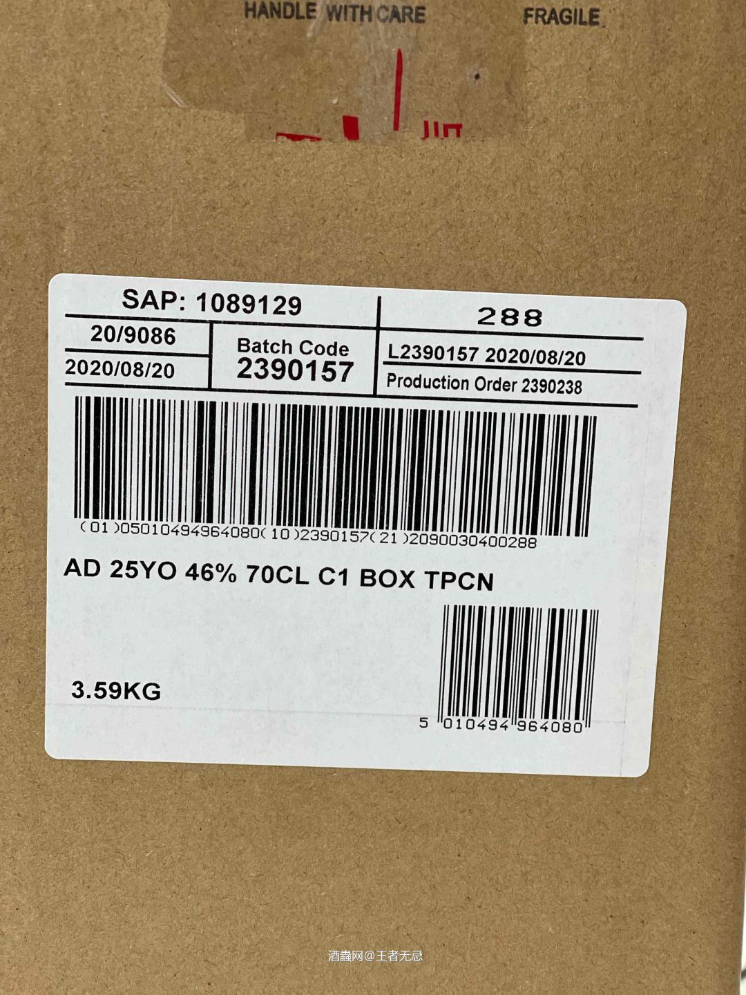 LV旗下雅伯25年行货开箱