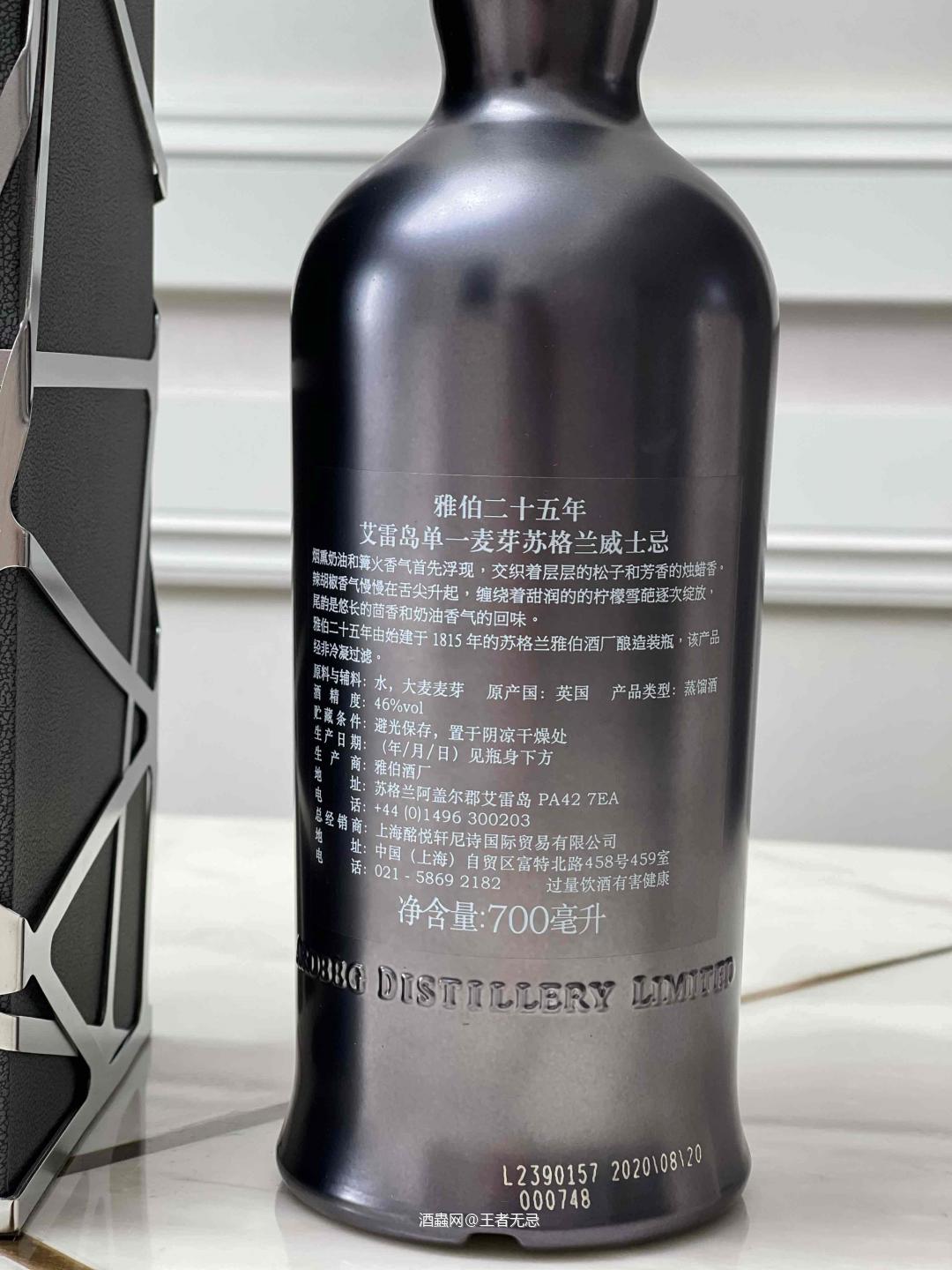 LV旗下雅伯25年行货开箱