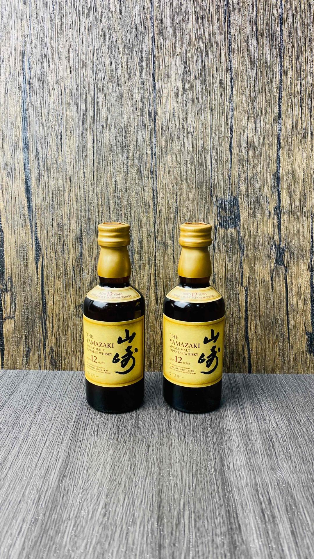 山崎12酒版2支组