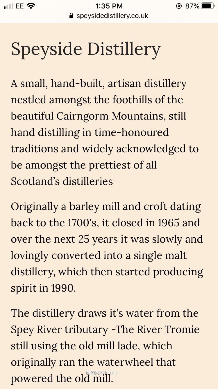 这个家酒厂根据他们官方介绍1965开建，在一个老磨坊改造出来，1990年才出酒，1975年这个酒算是试产的时候出的么？