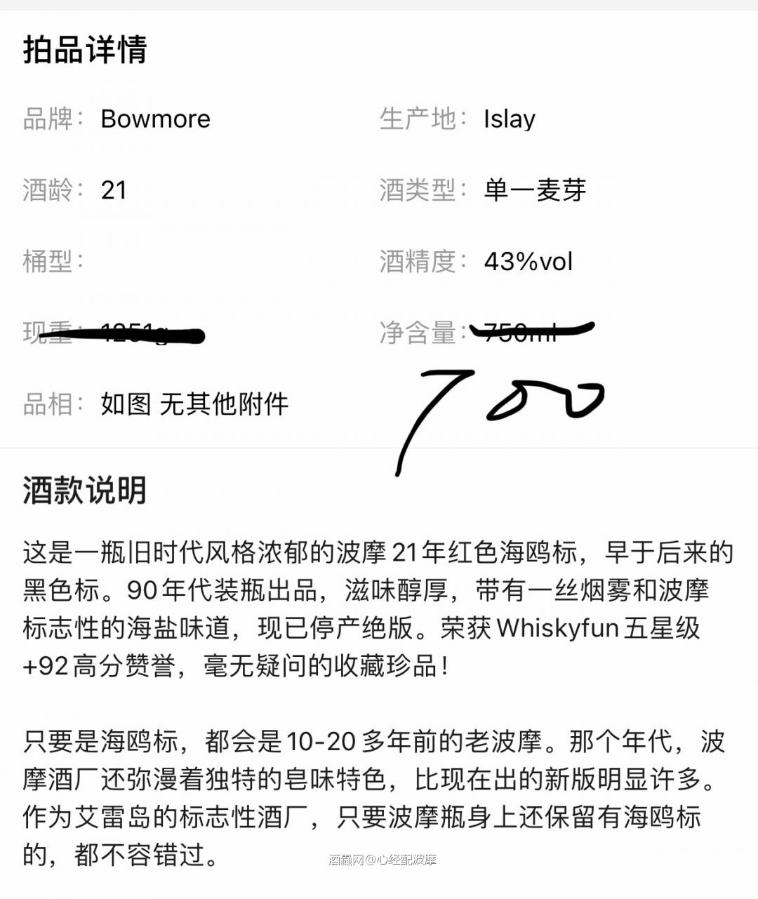 热火朝天 与我无关...