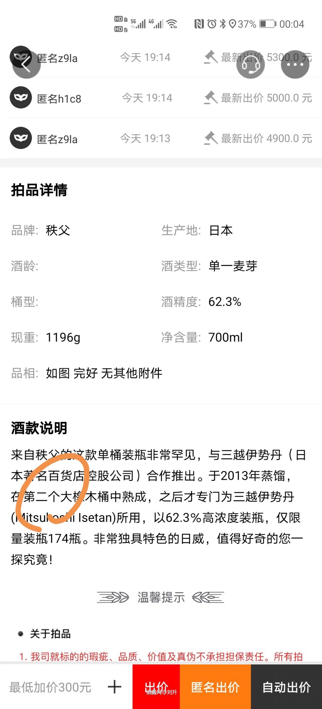 <img src='https://sdata.whiskyworm.com/xcxpics/emoji_14.png' class='emoji' /><img src='https://sdata.whiskyworm.com/xcxpics/emoji_14.png' class='emoji' /><img src='https://sdata.whiskyworm.com/xcxpics/emoji_14.png' class='emoji' />