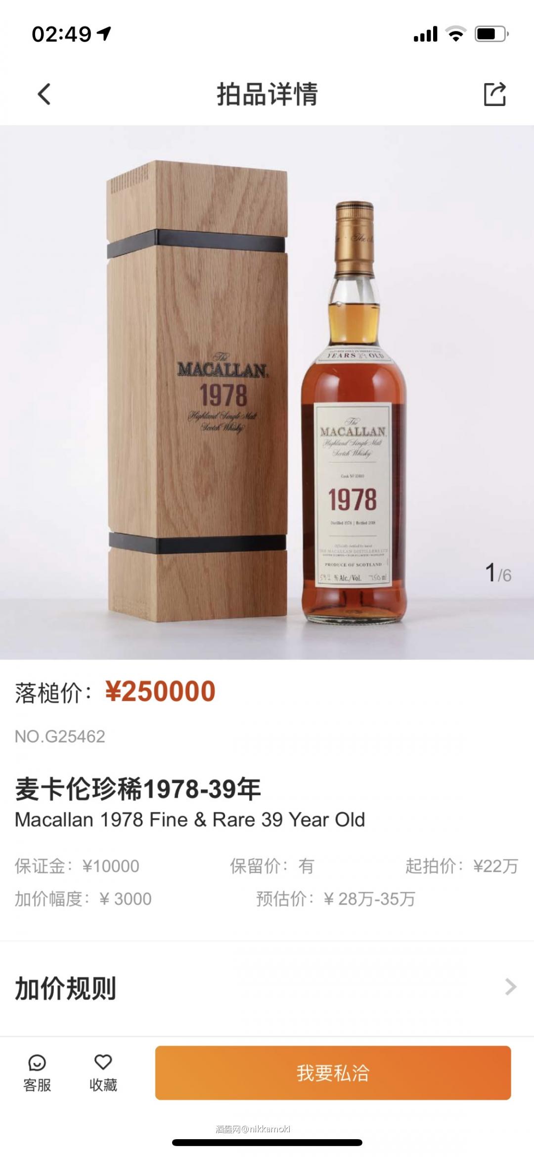 不同平台，差价如此之大