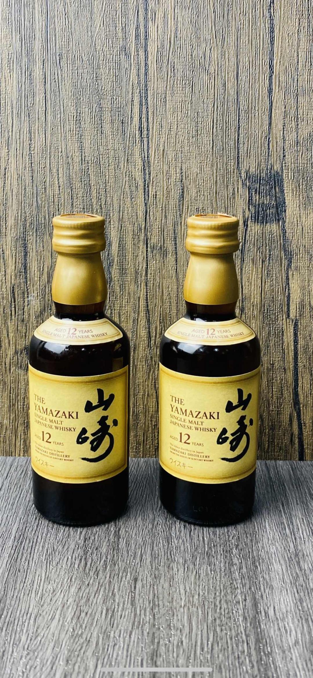 山崎12年小酒版2只组