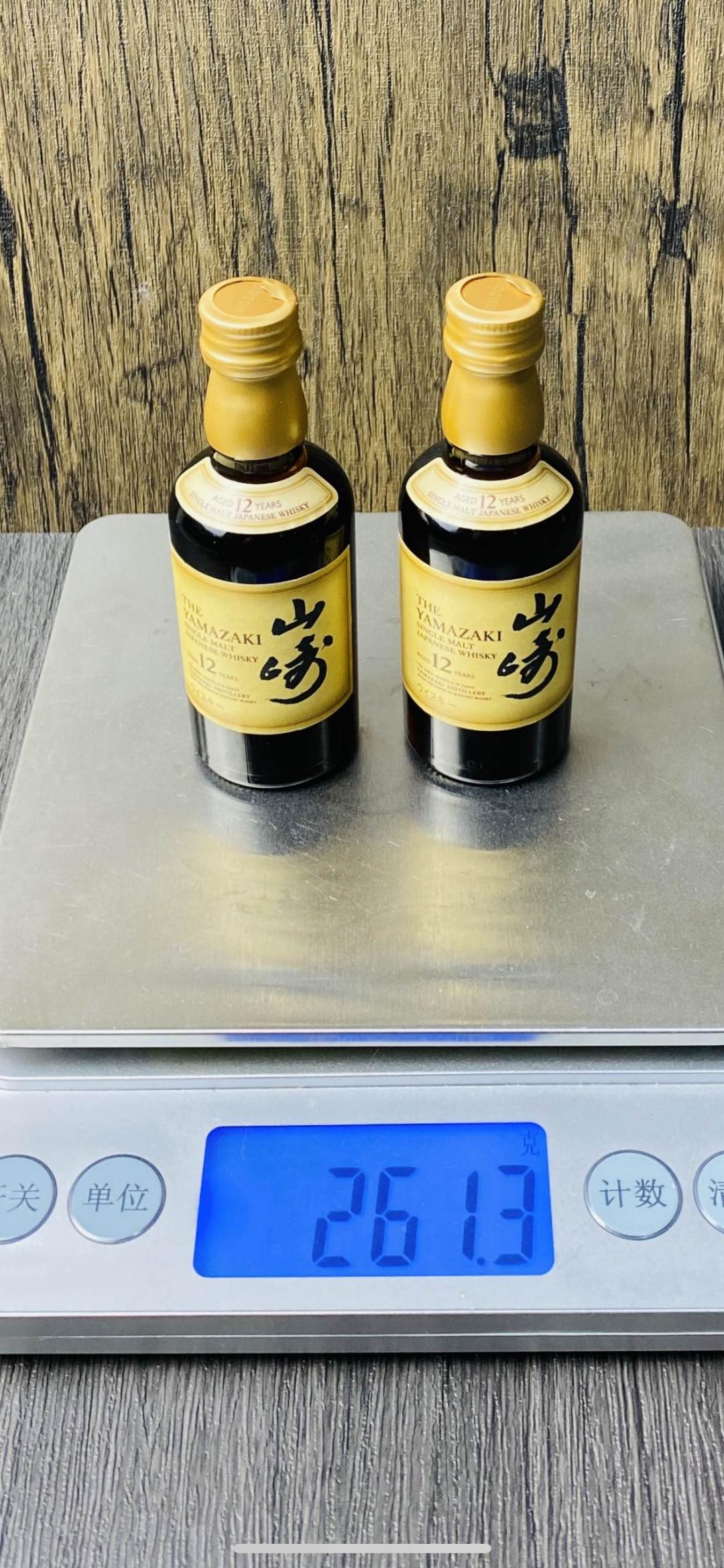 山崎12年小酒版2只组