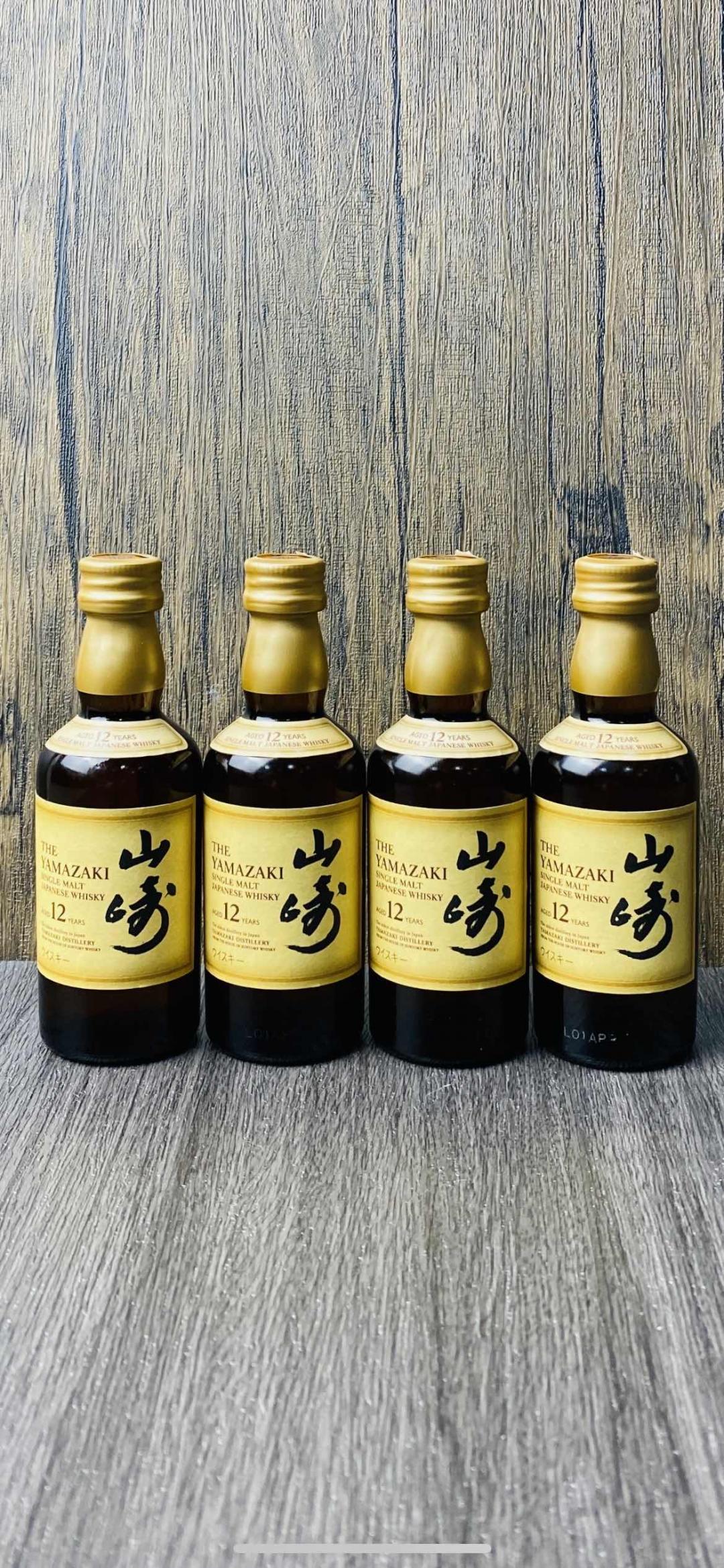 山崎12小酒版4支组