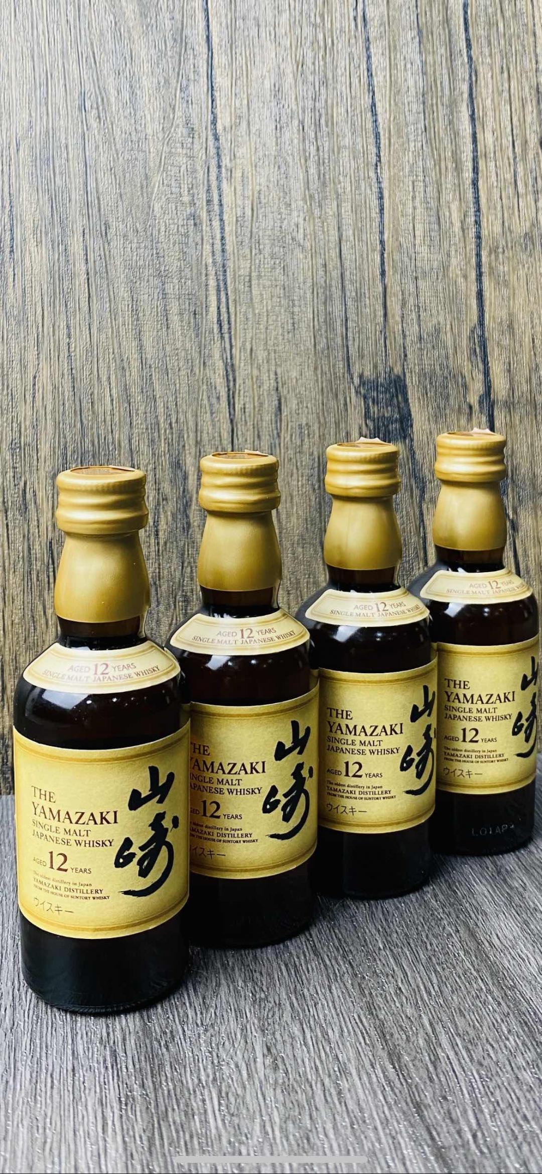 山崎12小酒版4支组