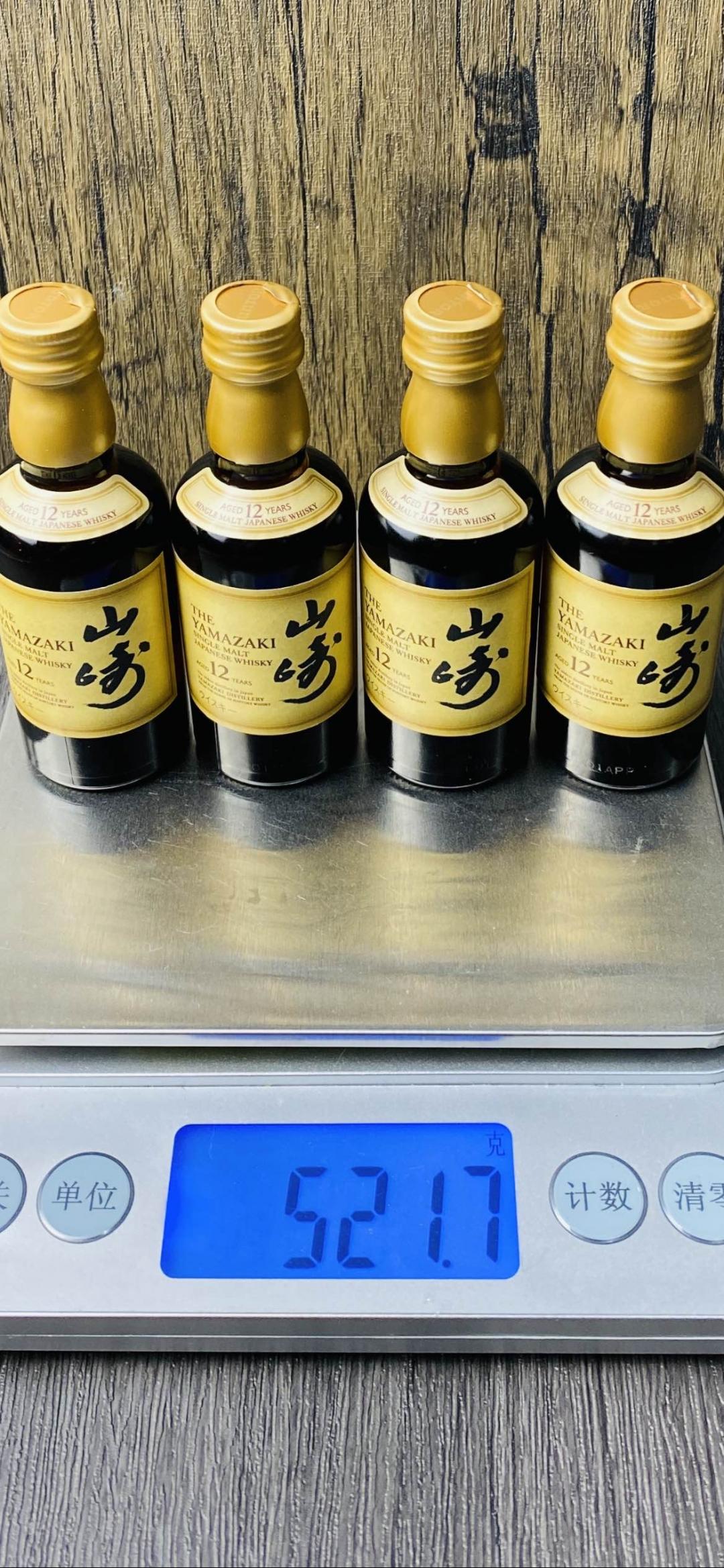 山崎12小酒版4支组