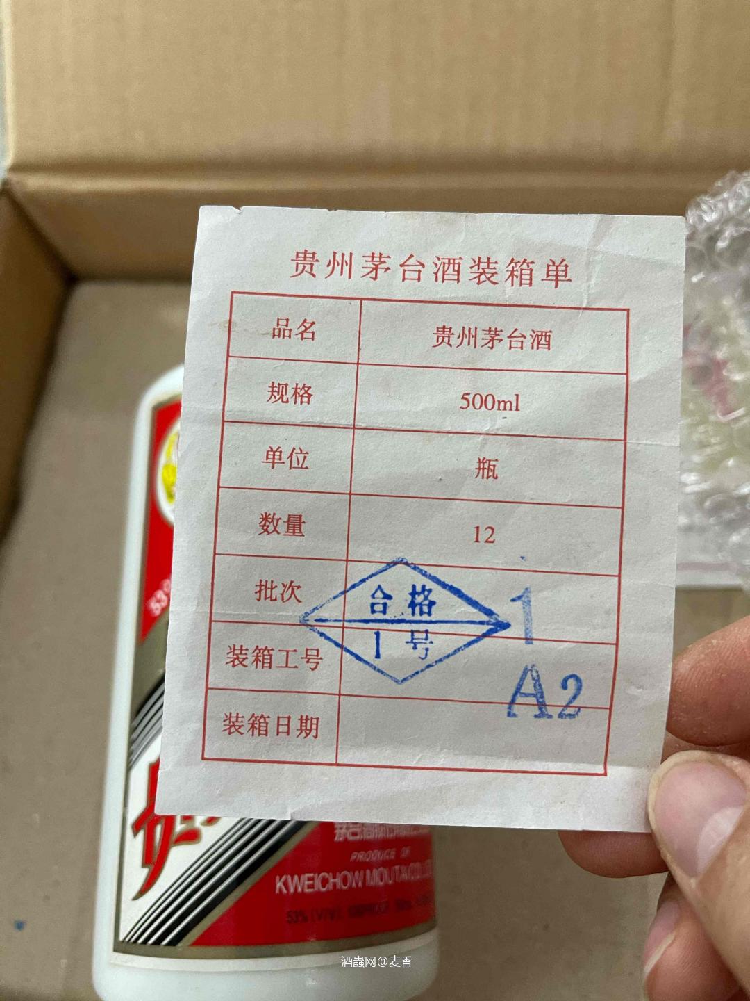 茅台不是很懂看,请高人过过目,感谢感谢