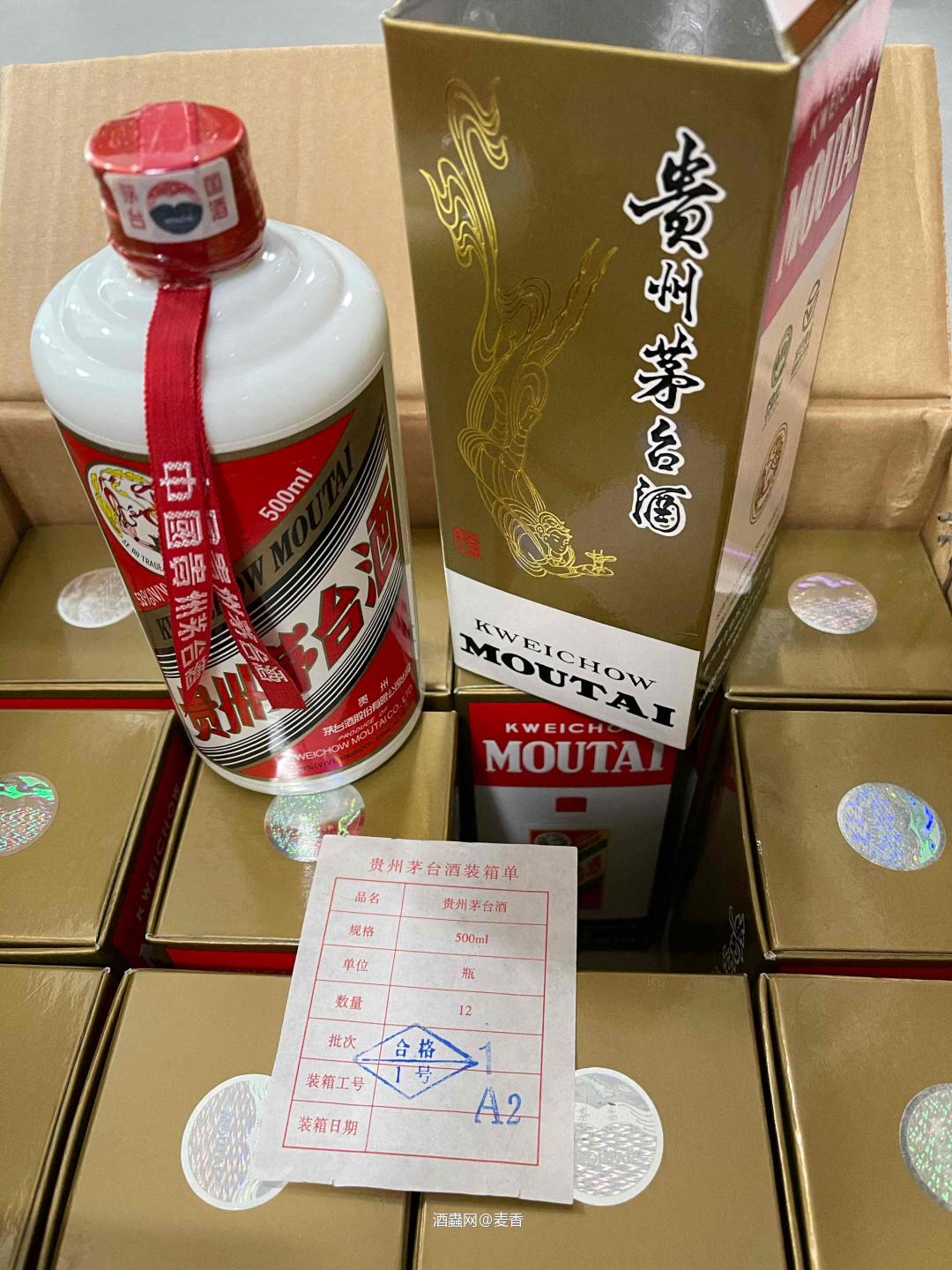 茅台不是很懂看,请高人过过目,感谢感谢