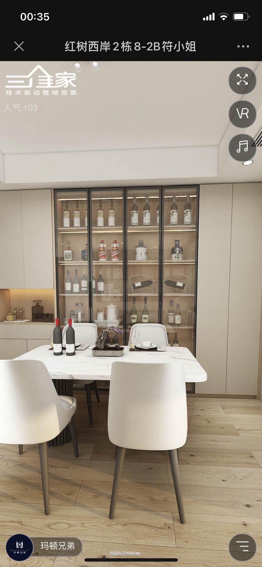 关于酒柜的选择