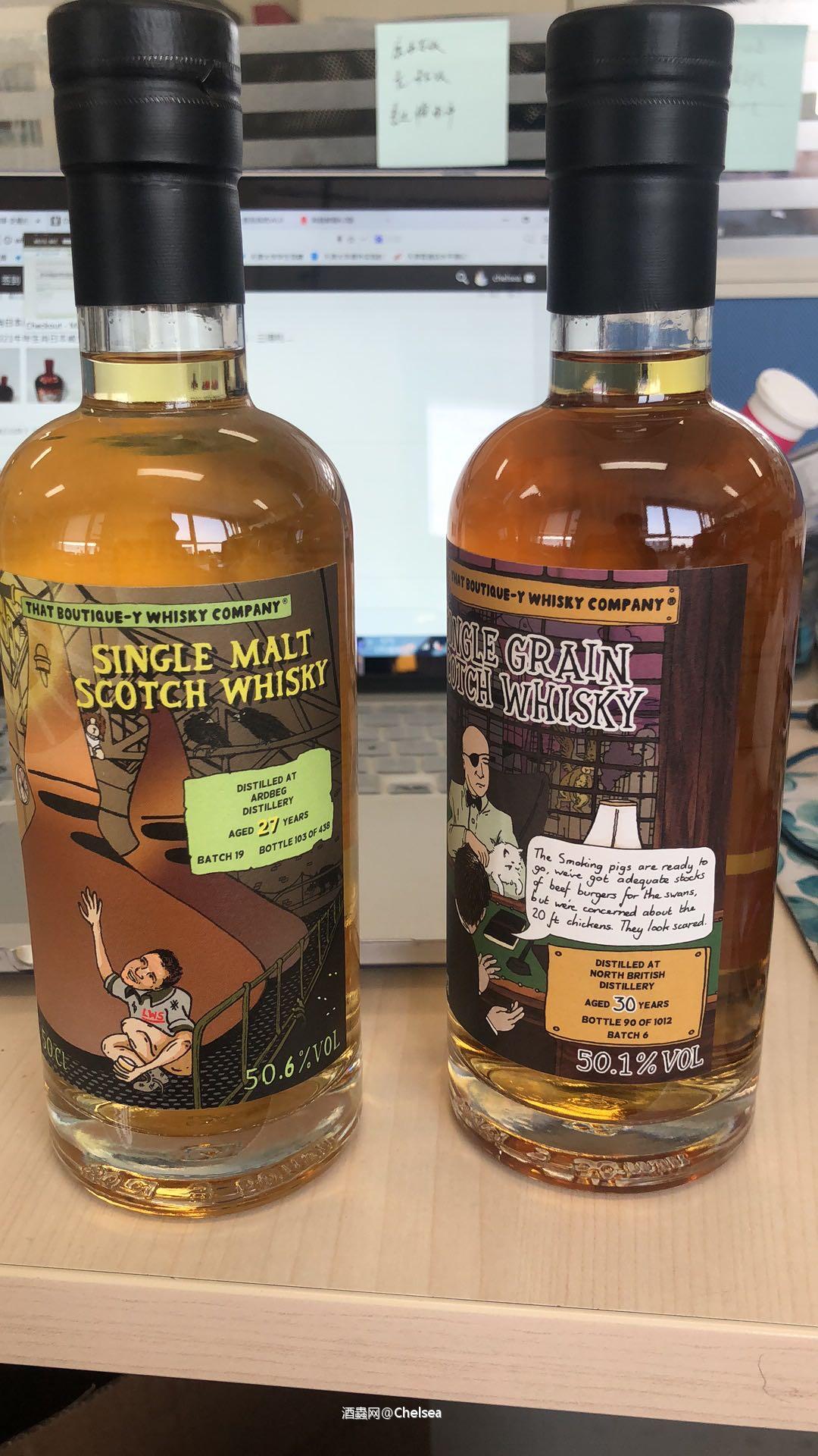 最近收的几瓶酒