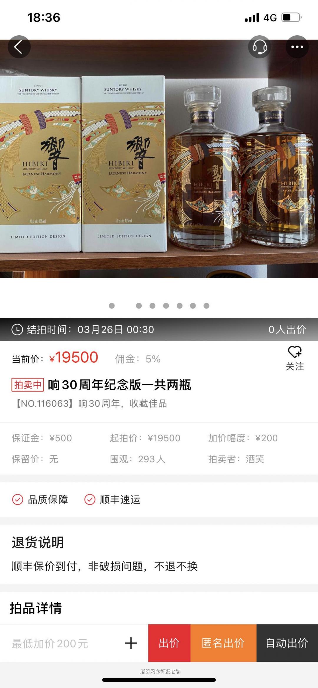 我勒个去,年度最佳理财产品!
