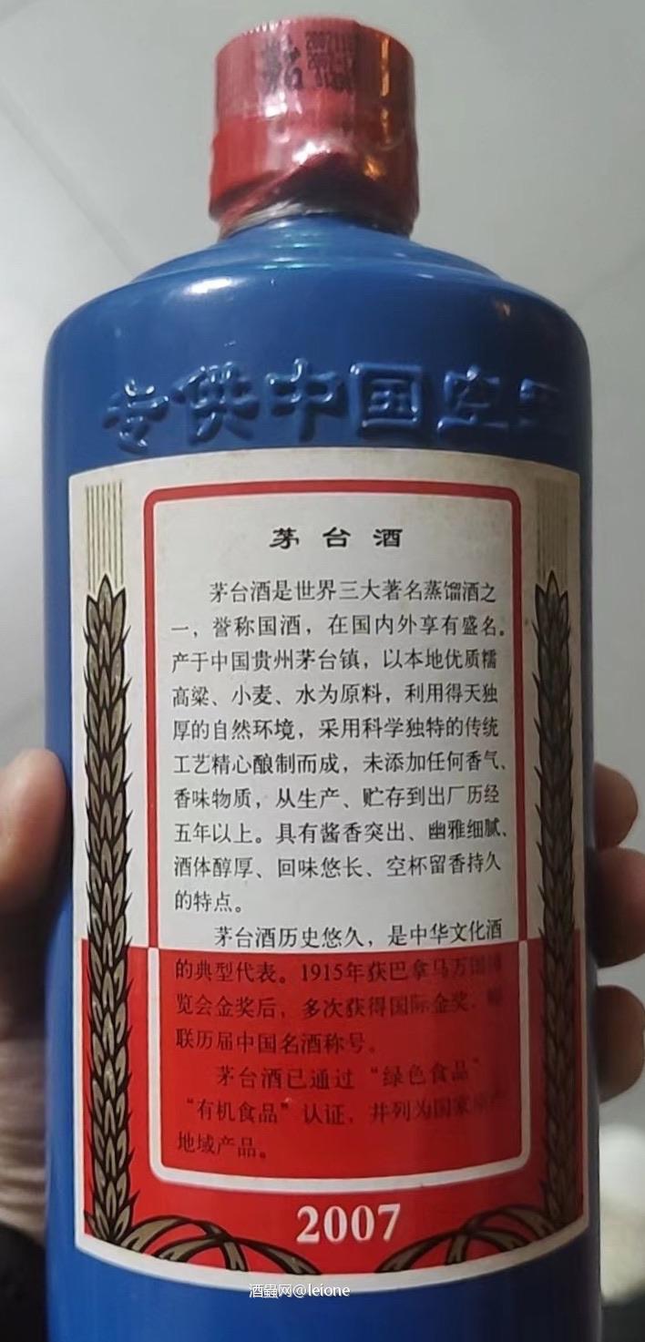 不印日期的确实是第一次见,中央警卫局可能比较特殊,不需要喝的人知道是具体哪年的酒!这三张分别是2004年的人民大会堂特供,2007年的空军特供跟2008年的全国人大会议中心特供 都是换布帽以前的封头