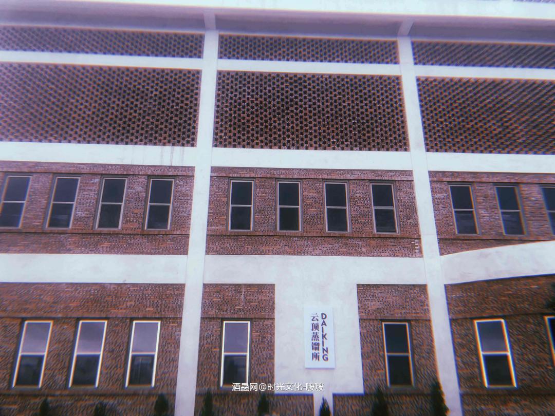 逛大芹酒厂！就在漳州大芹山。。。算是中国大陆量产的酒厂！