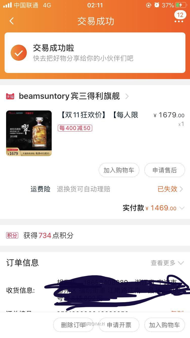 最佳理财产品，1.6K短短一年多翻这么多倍。