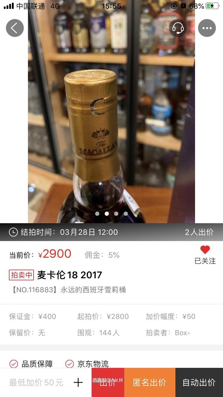 酒虫客服请教下：盗图也可以送拍吗？