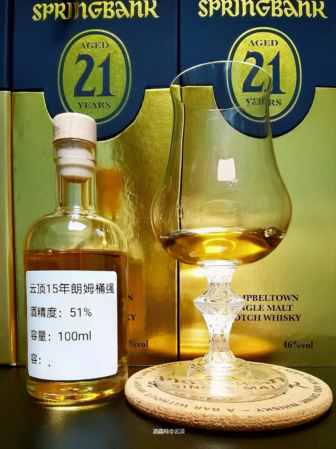 喝完再买呢是最放心<img src='https://sdata.whiskyworm.com/xcxpics/emoji_29.png' class='emoji' /><img src='https://sdata.whiskyworm.com/xcxpics/emoji_29.png' class='emoji' />