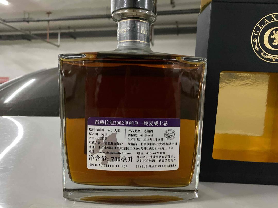 CL布赫拉迪雪莉单桶