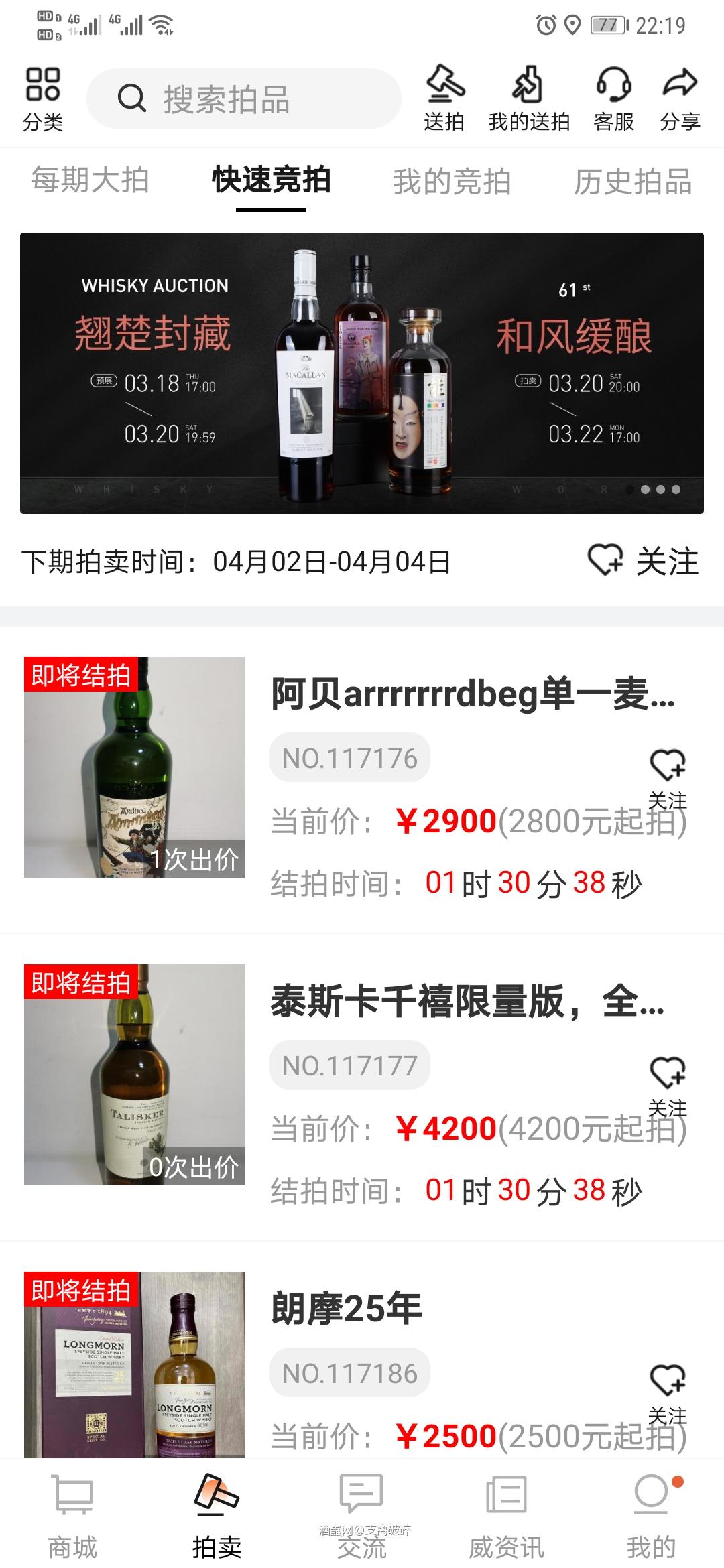 结拍时间有毛病吧？