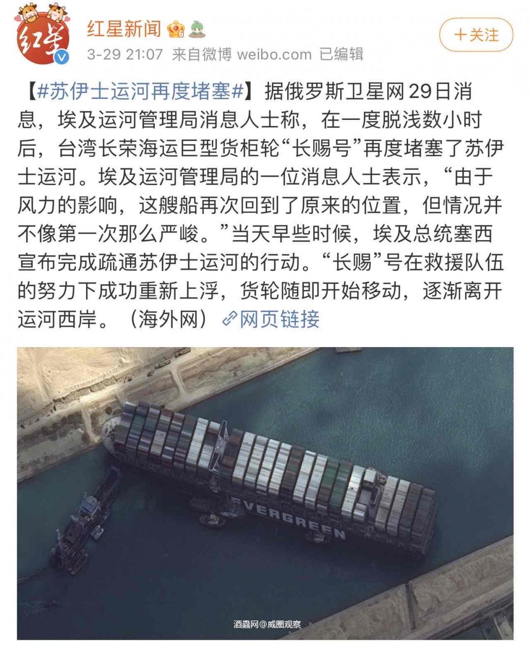 我想知道，这会不会挡住威士忌的路