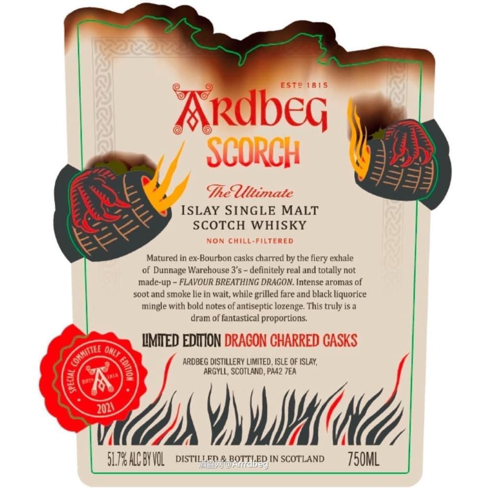 Ardbeg Scorch 會員版