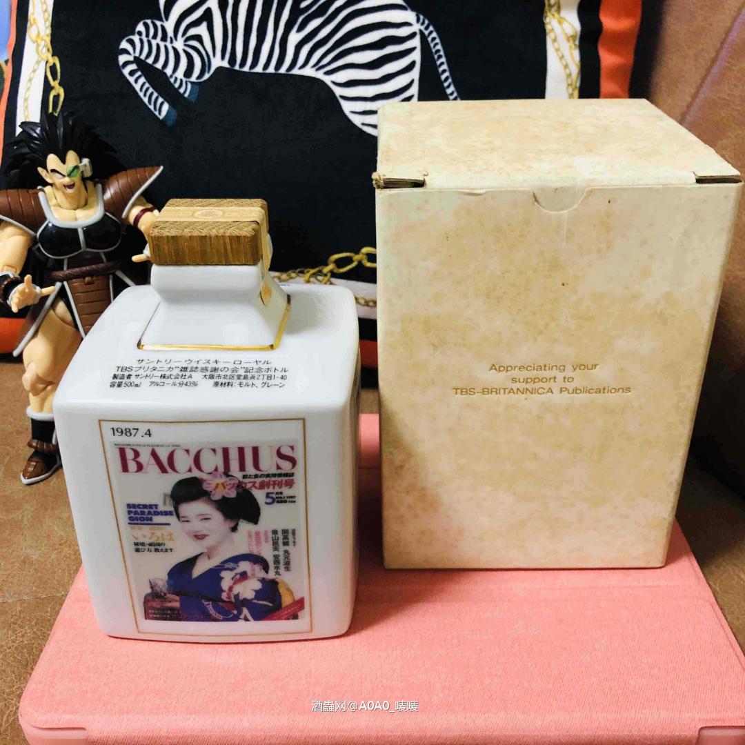 三得利威士忌 瓷瓶 玩瓷器玩的很溜儿啊～