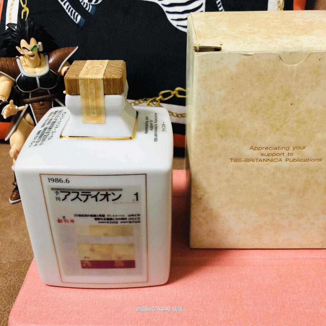 三得利威士忌 瓷瓶 玩瓷器玩的很溜儿啊～