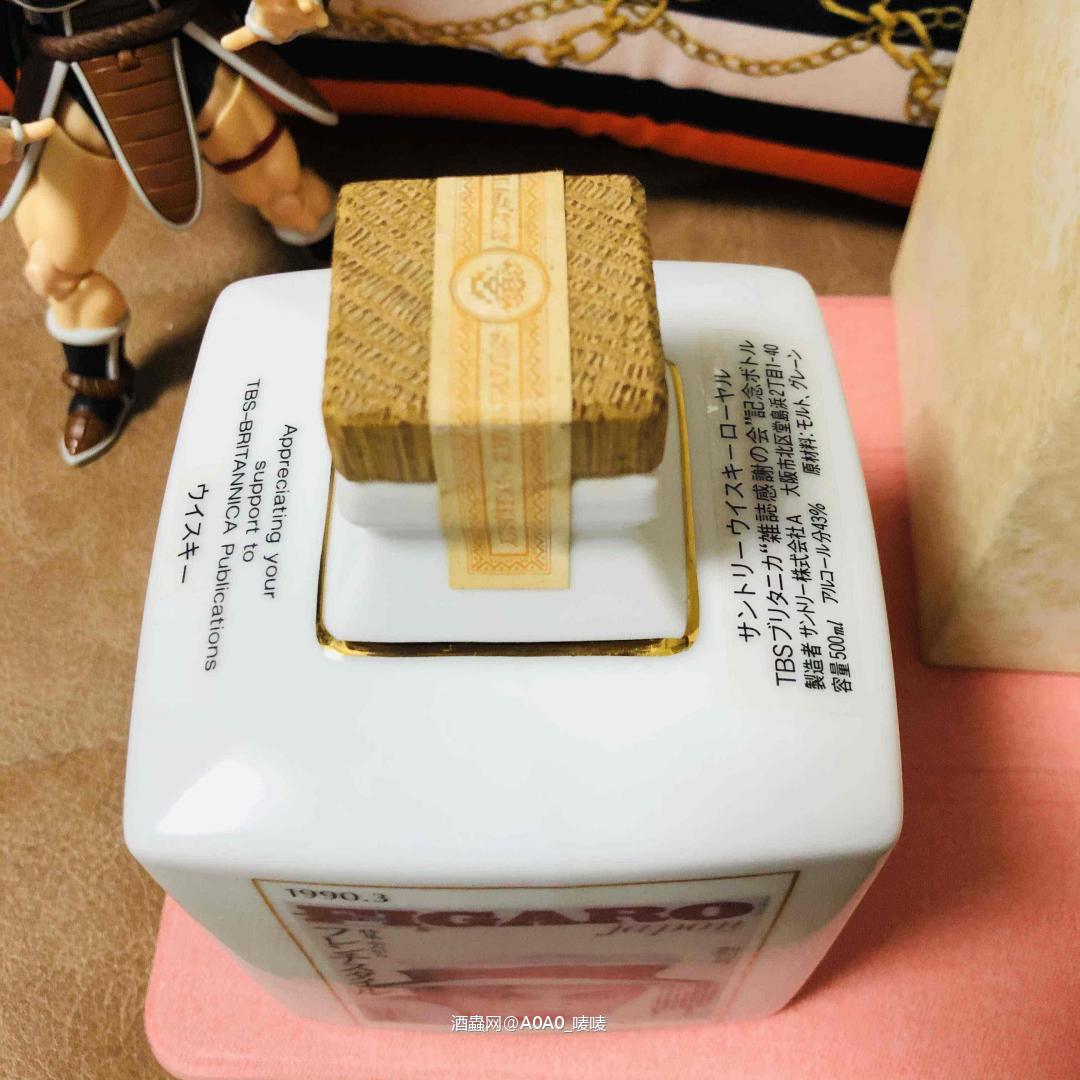 三得利威士忌 瓷瓶 玩瓷器玩的很溜儿啊～