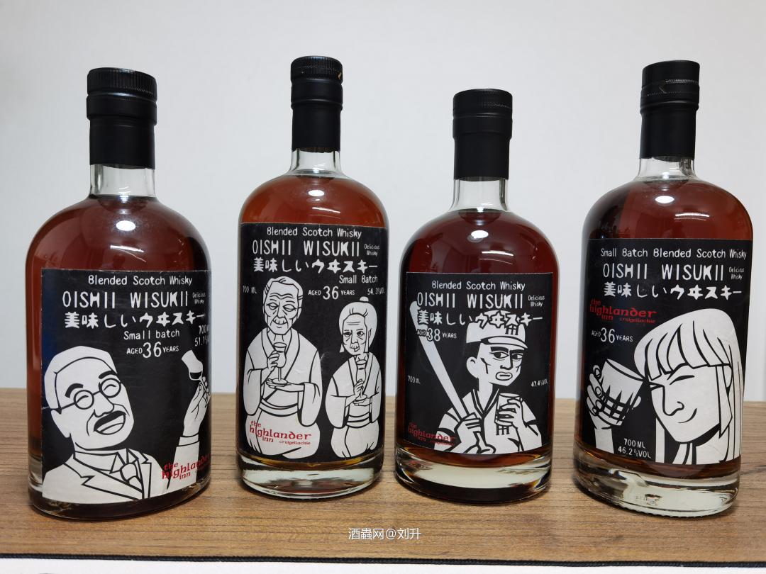 Highland Inn 美味威士忌