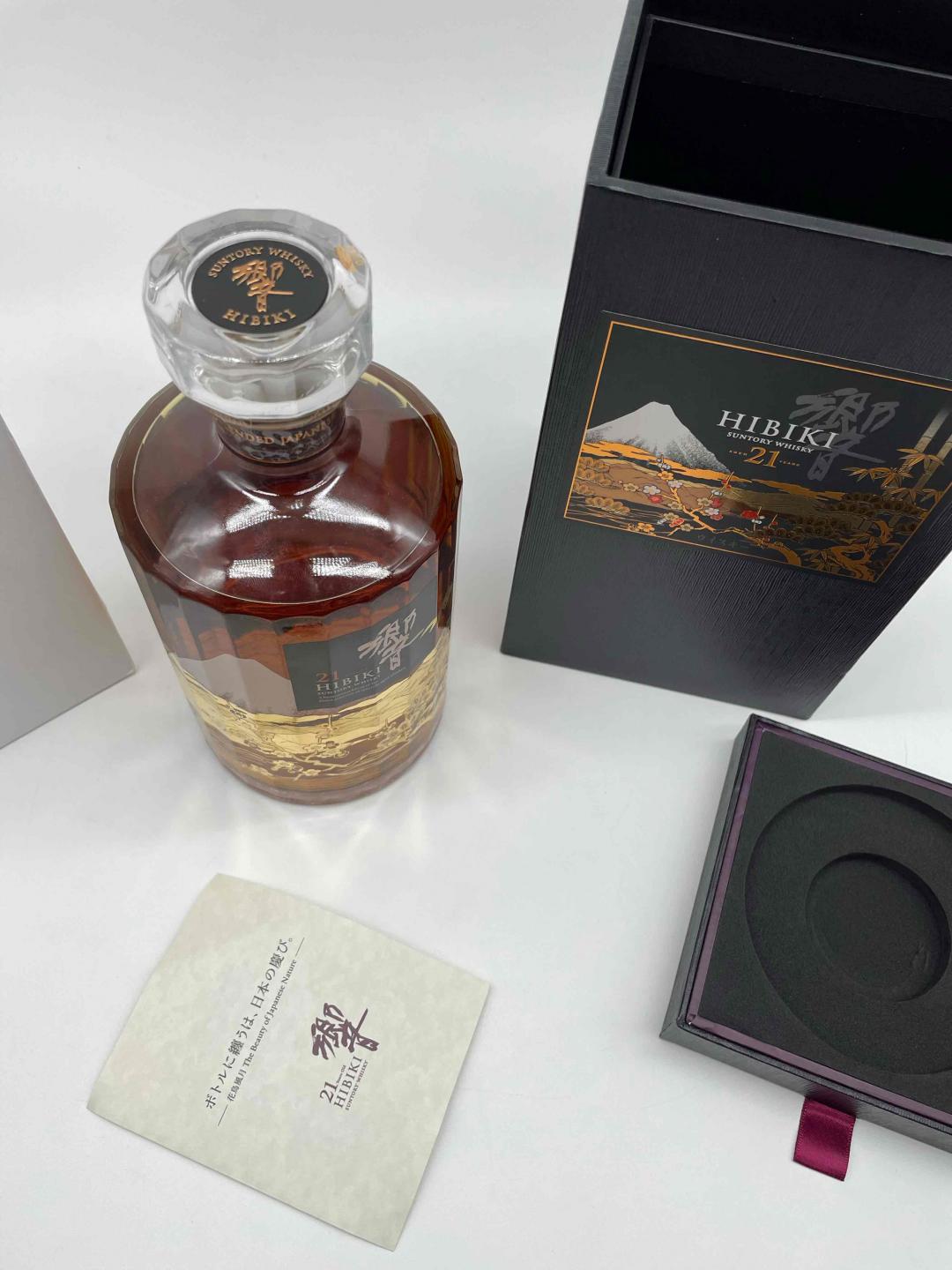 响21年花鸟风月限量版