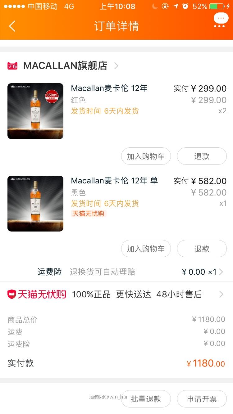 逃不过真香定律