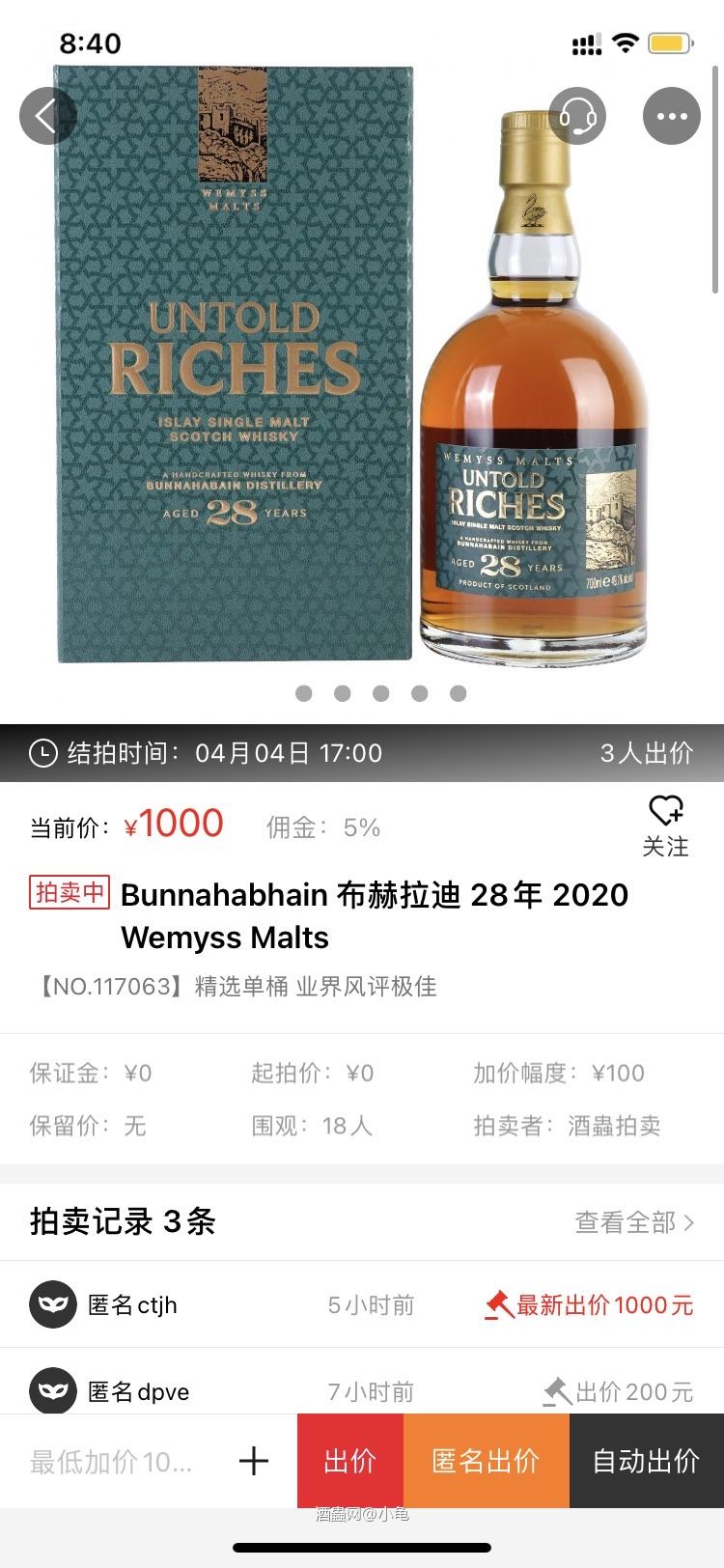 来个鸡腿