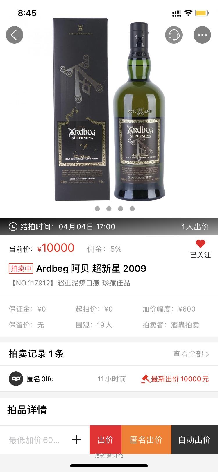 这瓶都这个价了